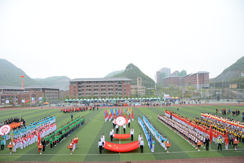 第五届运动会_副本